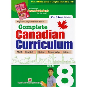 New)캐나다교과서 8학년(전과목종합)+스마트가이드북 Complete Canadian Cuiculum Gade8[eniched edition]