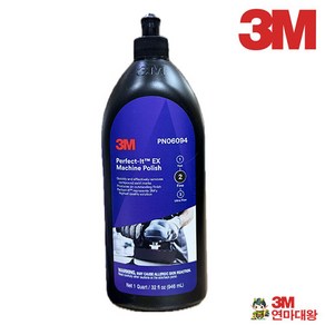 3M 06094 퍼펙트-잇 머신폴리시 (구PN6064 동일), 1개