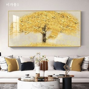 비즈십자수 큐빅구슬 DIY 보석자수 황금금전수나무 100x50cm, 1개