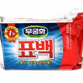 살균표백비누 230G, 1개