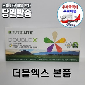 암웨이 더블엑스 종합비타민 + 사은품 [만모칫솔(부드러운칫솔)] 증정 [우체국택배]