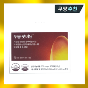 닥터블릿 푸응 팻버닝 600mg x 30캡슐 푸웅팻버닝, 30정, 1개