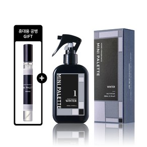 미니파레트 아트 공간향수 200mL 택1 4가지향기 달달한 여성 상쾌한 쿨코튼 자연 오리엔탈 파우더 퍼퓸 방향제, 1개, 겨울의향기 [매그놀리아&머스크] #포근파우더