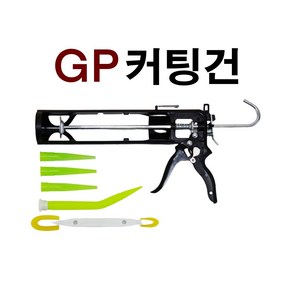 INVEN* 인벤 GP - 고급 커팅건 ( 노즐커팅 칼O ), 1개