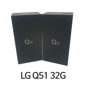 LG Q51 32G LM-Q510N 미사용 새제품 공기계, 문라이트 티탄, 32GB