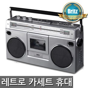 브리츠 레트로 카세트 블루투스 스피커