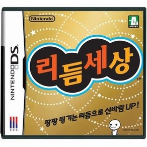 [중고][NDS] 리듬세상 국내판 닌텐도 정품 DS 칩 팩 카트리지