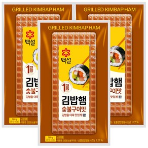 CJ 백설 숯불구이맛 김밥햄 260g