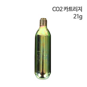 자동수동 팽창식 구명조끼 가스 교체 CO2 실린더 20g