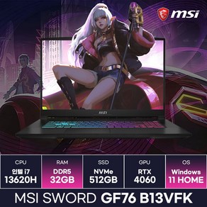 MSI Swod GF76 B13VFK i7 13세대 RTX4060 게이밍 노트북 (32GB/Win11) / ICDI, WIN11 Home, 32GB, 512GB, 코어i7