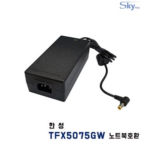 TFX5075GW 한성노트북호환 19V 4.74A 90W 국산 어댑터, 1개