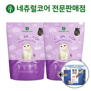 네츄럴코어 고양이모래 에코솔루션 네츄럴가든(유향) + 사은품 증정, 2개, 7kg