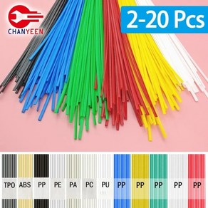 ABS PP PVC PE 플라스틱 용접봉 스틱 DIY 자동차 카약 수리 대시보드 범퍼 카누 용품 도구 2-20 개 20cm, 05 PP (Blue), 04 20cm (2Pcs)