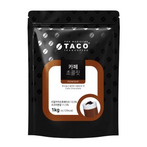 타코 카페초콜릿 파우더 1kg, 1개, 1개입