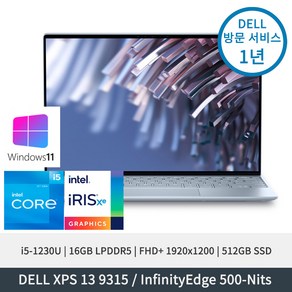 델 XPS 13 9315 i5-1230U XE그래픽 16GB 512GB FHD+ W11H