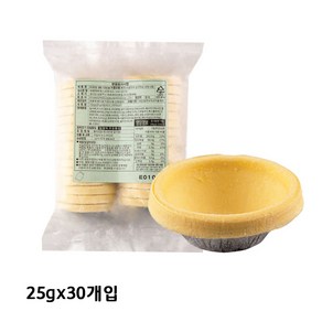 프리미엄 타르트쉘 에그타르트 만들기 포루투갈식 페스츄리 냉동생지, 1개, 750g
