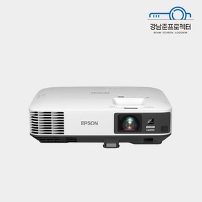 중고빔프로젝터 엡손 EB-2250U 5000안시 WUXGA, 램프 30% 사용품, 단품