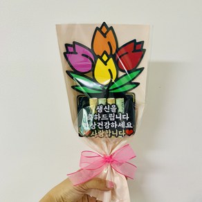 꽃다발용돈토퍼 부모님용돈선물 케이크토퍼 용돈토퍼, 1개