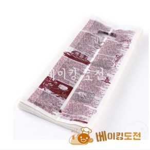 5127. 식빵1줄빽-100pc, 100개