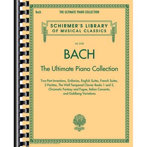 Bach - The Ultimate Piano Collection 바흐 - 얼티밋 피아노 컬렉션 Schirmer 셔머