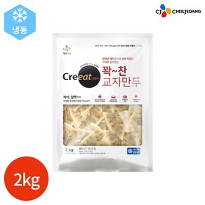 CJ 크레잇 꽉찬 교자만두 2kg, 1개