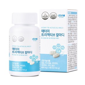 애터미 칼슘 마그네슘 트리액티브 칼마디 800mg, 1개, 180정