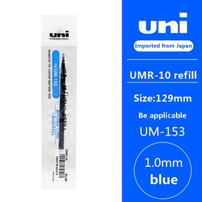 일본 유니 UM-153 방수 속기 젤 펜 비즈니스 사무실 문구 펜 및 리필 잉크 1.0mm 볼펜, 01 blue efill