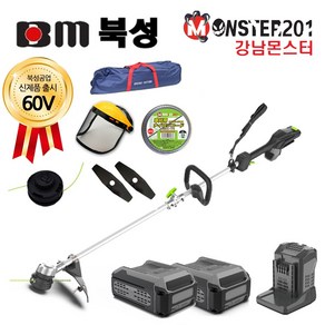 북성공업 신형 60V BC60F 충전예초기 배터리 2개 세트 벌초기계 무선 전기, 1개