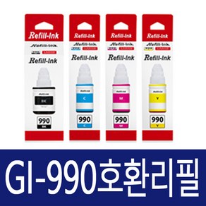 캐논 GI-990 무한 프린터 충전 잉크 G1900 G1910 G2900 G2910 G2911 G3900 G3910 G3915 G4900 G4910 G4911 GI 990, GI 990 파랑 리필잉크 - 박스형, 1개