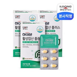 일동후디스 하이뮨 활성엽산 플러스 480mg 30정 3개