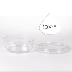 PET투명컵[KP-델리컵8온스(117파이)]+KP-117파이 델리뚜껑 100개씩, 100개, 16ml