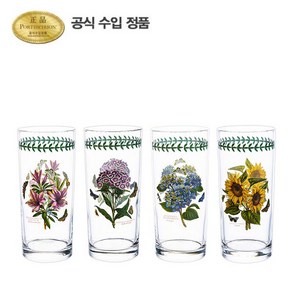 [포트메리온]보타닉 가든 콜린스 글라스 0.47L 4p, 없음, 4개
