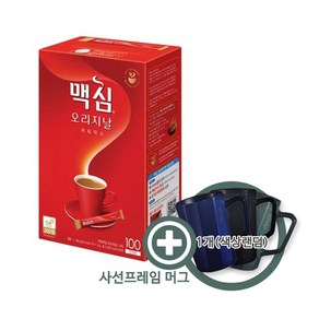 맥심 오리지날 커피믹스 100T + 사은품(머그), 100개입, 1개