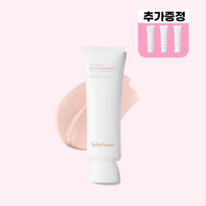 [백화점 정품] 설화수 상백톤업 선크림 50ml + 설화수 상백크림 10ml 3개, 1개