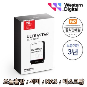 [WD공식총판점] Ultasta HC560 20TB WUH722020ALE6L4 1PACK 패키지 서버 NAS 데스크탑 하드디스크