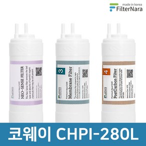 코웨이 CHPI-280L 고품질 정수기 필터 호환 전체세트, 전체세트 (1+1+1=3개), 1개