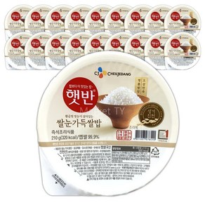 햇반 CJ 쌀눈가득 쌀밥 210g