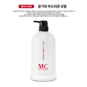 드라모 우루룬 MC 샴푸 1000ml, 1개, 120ml