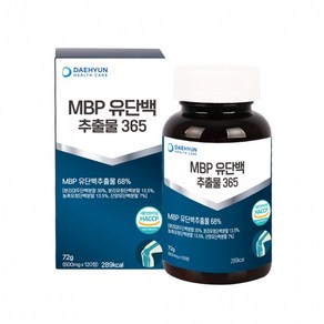 MBP 유단백 추출물 365 600mg 120정