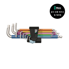 WERA 베라 3950 9 Hex-Plus Multicolour Stainless(022669) + 사은품 증정