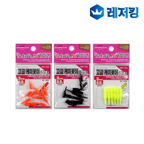 인팩션 케미꽂이 3MM DMF-833 민물낚시 찌고무 소품