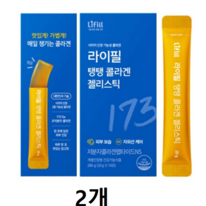 라이필 탱탱 콜라겐 젤리스틱 20g 14포(2주분)