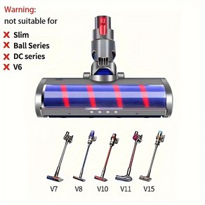 다이슨 호환 청소기헤드 V7 V8 V10 V11 V15 소프트롤러 클리너 헤드 부품교체 Dyson