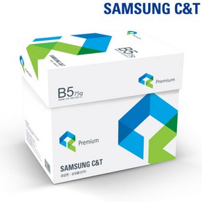 주식회사 가나페이퍼 삼성 B5용지 복사용지 75g 2500매 1박스