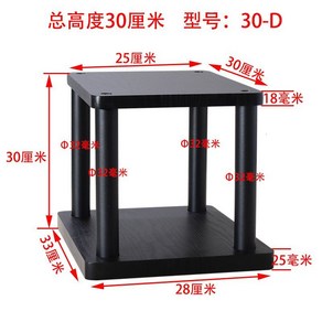 스피커스탠드 오디오 선반 스피커받침대 랙 받침대, 네이비블루 30cm 30-D 블랙, 네이비 30cm 30-D