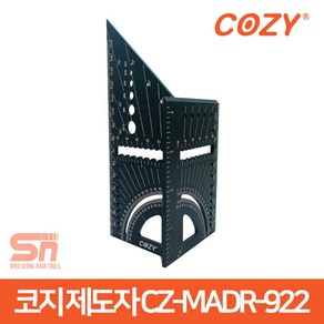 코지 CZ-MADR-922 다목적 각도자 직각자 제도자, 1개