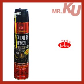 [국산] 이레 카브레다 크리너 EC701, 1개