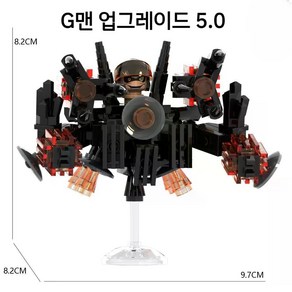 미니 스키비디토일렛 업그레이드 G맨 g맨 토일렛 5.0 블록 블럭 피규어, 8 업그레이드 타이탄 드릴맨, 1개