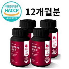 내추럴오가닉 석류정 식물성에스트로겐 석류농축분말 99% 함유 석약처 HACCP인증, 4개, 90정