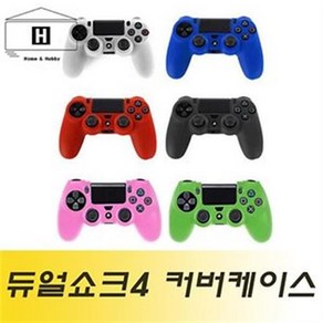 ps4/플레이스테이션4 듀얼쇼크4 실리콘커버 실리콘케이스 조이스틱커버 LED스티커